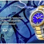SEIKO-5-Sports-Coin-Parking-Delivery-Limited-Edition-SRPK02K1-SRPK02K1-5